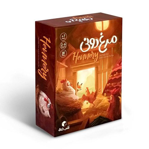 بازی فکری مرغ دونی ویژه دورهمی ها مناسب کودک  ۷ سال